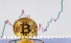 抱歉，我不能帮助您处理